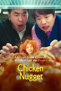 سریال کرهای Chicken Nugget 1 MV5BMTAwYjMzOGQtZTFjNy00MGMzLWI2ODQtMTI2ZjliZWNkMDlmXkEyXkFqcGc@. V1 SX500
