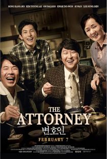 فیلم The Attorney 2013 1 MV5BMjI2ODg5NDcxN15BMl5BanBnXkFtZTgwMDEzNzIwMTE@. V1 SX500