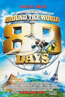 فیلم Around the World in 80 Days 2004 1 MV5BMjIwNDk0NzUtNTZlOC00OGNiLWI0ODgtYWNhYzU4MzEwMjRiXkEyXkFqcGc@. V1 SX500