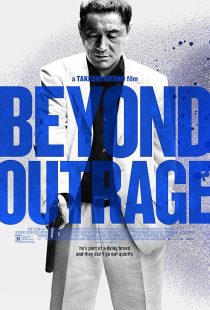 فیلم Beyond Outrage 2012 1 MV5BMjMwMzczMjE1Nl5BMl5BanBnXkFtZTgwNTEyMzY1MDE@. V1 SX500