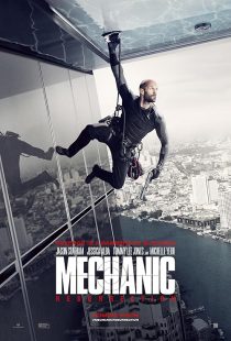 فیلم Mechanic: Resurrection 2016 1 MV5BMjYwODExNzUwMV5BMl5BanBnXkFtZTgwNTgwNjUyOTE@. V1 SX500