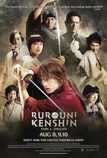 فیلم Rurouni Kenshin Part I: Origins 2012 1 MV5BNDgzODM2MjUyMF5BMl5BanBnXkFtZTgwMzg4MjA1OTE@. V1 SX500