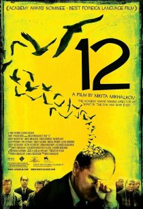 فیلم 12 2007 1 MV5BNWMzZjdiODgtZjY5Ny00MGYzLTg4YjItYzBlYmNlMTBhZTdlXkEyXkFqcGc@. V1 SX500
