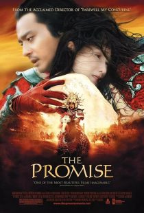 فیلم کره ای The Promise 2005 1 MV5BNWQ1YTk1NGUtZWQ2Yi00YmQ5LTlhNzYtOTU4ZTZmZTExYjM0XkEyXkFqcGc@. V1 SX500