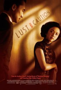 فیلم Lust, Caution 2007 1 MV5BNzc4Mzc4NTQtMzkwZS00ZWUzLTk1YWUtNDVlY2U1YTMzMTg2XkEyXkFqcGc@. V1 SX500