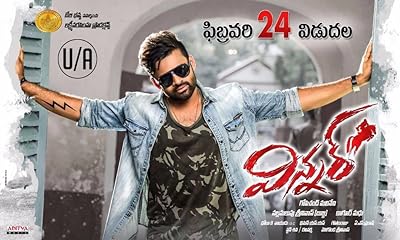 Sai Dharam Tej
