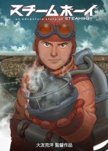 انیمه Steamboy 2004 1 MV5BYzJmNDU5ZjYtMDE1MS00NDUwLWEwNTktN2M2ZmNjOGE4MTBjXkEyXkFqcGc@. V1 SX500