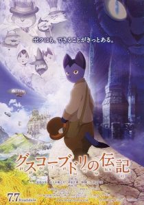 انیمه The Life of Budori Gusuko 2012 1 MV5BMTJiYjY1NjgtMWMzYS00YjM1LWEwYTMtMGJhMDJiNTZhODUzXkEyXkFqcGc@. V1 SX500