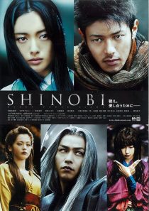 فیلم Shinobi: Heart Under Blade 2005 1 MV5BMjQ0ZDgzMDUtOTE5MC00MTUwLWFmM2EtOGRiNzQ3NWNmMWQzXkEyXkFqcGc@. V1 SX500