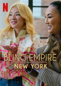سریال Bling Empire: New York 1 MV5BMmE2NmNmMTktZGRlNi00Y2MwLWIyODQtM2ZmYTNlNzA2NTc5XkEyXkFqcGc@. V1 SX500