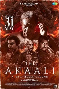 فیلم هندی The Akaali 2024 1 MV5BMmNmNzQ1YTUtNzA0ZS00OWQ1LTgxMmYtMzg4ZTZiNTQxMGY0XkEyXkFqcGc@. V1 SX500
