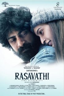 فیلم هندی Rasavathi 2024 1 MV5BNGJlMzYyNDUtYWJkYi00NGRmLTlkY2UtNDk4NTUwMzU4OWIyXkEyXkFqcGc@. V1 SX500