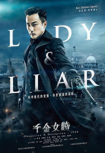 سریال Lady and The Liar 1 MV5BNTU0YjY2MGUtOWE4ZS00OTU1LTkwY2MtN2Y0MTdkM2RiNTUzXkEyXkFqcGc@. V1 SX500