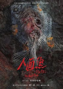 فیلم The Tag Along: Devil Fish 2018 1 MV5BNzkyY2Q2ZmUtNTJjZS00OGEyLWJmY2ItYTM4NzE4YjE1YTIxXkEyXkFqcGc@. V1 SX500