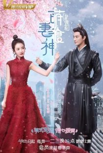 سریال Cinderella Chef 1 MV5BYjliNmZlNjYtYjMyMi00YmE0LWFmNGYtYTdmMjhhOWJiYzNmXkEyXkFqcGc@. V1 SX500