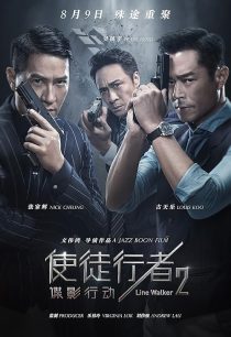 فیلم Line Walker 2: Invisible Spy 2019 1 MV5BZDkwMDNmNDQtZjkwNC00ZmQ2LThkYTUtMDc5ZTM4MDc3Mjc5XkEyXkFqcGc@. V1 SX500