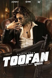 فیلم Toofan 2024 1 MV5BZWY5NmFhNzAtZDM0YS00Zjc4LTljMTQtNWI4YWY3MTBjMjkzXkEyXkFqcGc@. V1 SX500