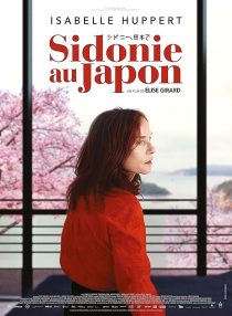 فیلم Sidonie in Japan 2023 1 MV5BZjE5YmIyYTUtODViNi00ZDdmLTg2NTktNzAzZDA3NWM0MzM5XkEyXkFqcGc@. V1 SX500