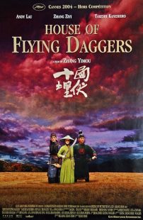 فیلم House of Flying Daggers 2004 1 MV5BZjc0MTkxNGYtYTNiYi00YTE5LWEzMmUtODlhNTA0OTJiMGZkXkEyXkFqcGc@. V1 SX500