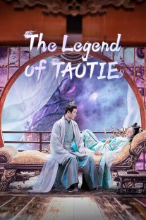سریال The Legend of Taotie 1 2 7
