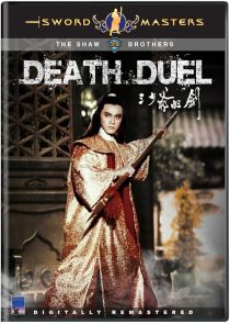فیلم Death Duel 1977 1 MV5BMTg2NDA4MDU0MF5BMl5BanBnXkFtZTgwNjEwMDkzMTE@. V1 SX500