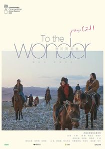 سریال To the Wonder 1 MV5BNGM2ZGZjMzEtODZmYS00ZWZiLTllNGYtODJiMDI3OTM4ZTNlXkEyXkFqcGc@. V1 SX500