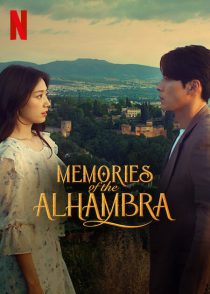 سریال کره ای Memories of the Alhambra 1 MV5BNGRhMGE0ODktYzY2MS00YTVmLWI4NmEtODQxOGY3ZGFjZDQxXkEyXkFqcGc@. V1 SX500