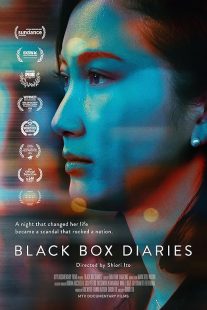 مستند Black Box Diaries 2024 1 MV5BNTc2YzRjOWQtZTY4Ni00Njg0LTg0ZGMtYzJkMWQ2MTk3YTBlXkEyXkFqcGc@. V1 SX500