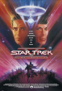 فیلم Star Trek V: The Final Frontier 1989 1 MV5BNWEzYmU4ZDYtNWMwMi00YWRmLTg3NDQtMWFhYTI3YWQ2OTQ3XkEyXkFqcGc@. V1 SX500