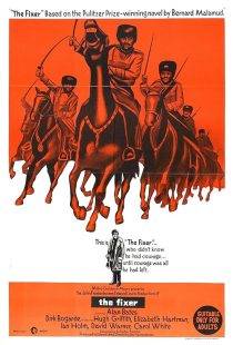 فیلم The Fixer 1968 1 MV5BNmUyNjM2ODctMTFiYy00OTQ5LTllODQtYTBiN2MzNGU4Yzc1XkEyXkFqcGc@. V1 SX500