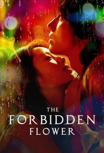 سریال Xia Hua (The Forbidden Flower) 1 MV5BNzQ5NjgwMWUtNjRkZC00ZjE0LWE5OTMtODEwOTg1OTE1ZTI3XkEyXkFqcGc@. V1 SX500