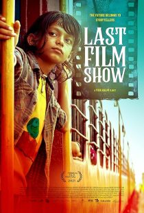 فیلم هندی Last Film Show 2021 1 MV5BZjQ2MDNiMDItNTU3MS00YjgxLWFjZjUtOTE5Mjc5OWExYTdjXkEyXkFqcGc@. V1 SX500
