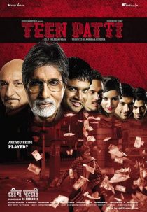 فیلم هندی Teen Patti 2010 1 MV5BNjZlOTRlYzctM2YyNi00ODI3LThiNTAtNmFlYTM4ODk3M2IzXkEyXkFqcGc@. V1 SX500