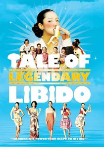 فیلم کرهای A Tale of Legendary Libido (Garoojigi) 2008 1 MV5BOTlmMTVhYmYtMjMzMi00ZjJjLWJiOGEtZDJhNzNiNDE2MzVhXkEyXkFqcGc@. V1 SX500