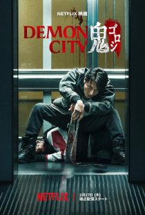 فیلم Demon City 2025 1 MV5BYzg3ZGY5MmUtNGViOC00ZjRkLTg4ZmYtMDI1NWZiZDQ0Zjc2XkEyXkFqcGc@. V1 SX500