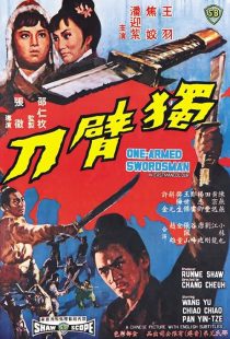 فیلم The One-Armed Swordsman 1967 1 MV5BMjY3NTU0ZjUtYmRmYi00Y2U2LTgyNDAtMWQyNGMzOWQ5MGJjXkEyXkFqcGc@. V1 SX500