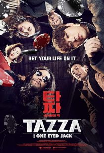 فیلم کره ای Tazza: One-Eyed Jack 2019 1 MV5BMmMzMWNhOTgtYTMyYS00MjM1LTg2MGYtNjg1YTQyNjcxM2UxXkEyXkFqcGc@. V1 SX500