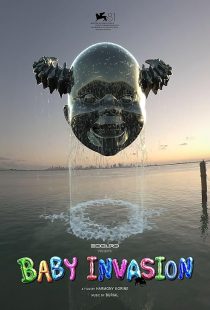 MV5BNmNhMjBmNWQtOGQ1Yi00N2E4LThlNGUtNDhkYTIwMDE3YmE1XkEyXkFqcGc@. V1 SX500