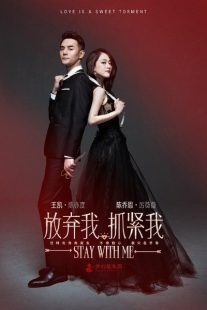 سریال Stay with Me 1 MV5BY2JjNmFkYzMtODJjZS00Mjg3LTljNWYtZWMxM2NhYmVkZWQwXkEyXkFqcGc@. V1 SX500