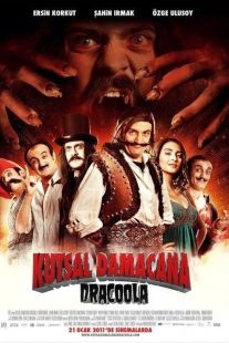فیلم ترکی Kutsal Damacana: Dracoola 2011 1 59275 fe658955a93ef1544