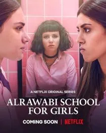 سریال AlRawabi School for Girls 1 MV5BMjZiMDkyY2EtY2EyMi00ZTE2LTk4YzktMWZhYWMzNjM5ZjAxXkEyXkFqcGc@. SY600 SX400