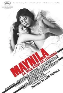 فیلم Manila in the Claws of Light 1975 1 MV5BNjBiODUxNzMtNjE1OS00NjY4LWJkMzUtNGFjMjMzZjZiNDZjXkEyXkFqcGc@. SY600 SX400