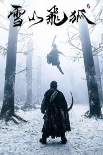 فیلم The Flying Swordsman (The Hidden Fox) 2022 1 MV5BNjRiMjJlNzktNGJkNS00MmU3LTk4MmUtYTc2ZTJlY2VlOWVlXkEyXkFqcGc@. V1 SX500