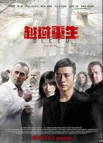 فیلم Edge of Fear 2018 1 MV5BNzRlMmEzYmYtNmM4ZS00ZjY5LTk3YzYtMDQ1NjVkODBhNjc2XkEyXkFqcGc@. SY600 SX400
