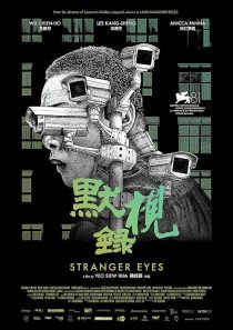 فیلم Stranger Eyes 2024 1 MV5BOTcwZWM2YTEtNzc5Zi00NzZmLWIyOWEtNjhlMGQ1ZDRhNDhhXkEyXkFqcGc@. V1 SX500