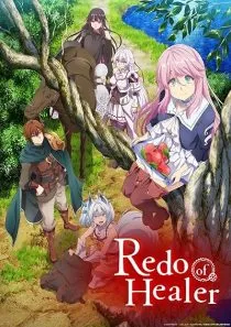 انیمه Redo of Healer 1 MV5BYzYzMDM3NGYtZTIwZS00N2UxLWExYzItYmQ1ZTRiOWNjMmYzXkEyXkFqcGc@. SY600 SX400