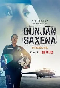 فیلم هندی Gunjan Saxena: The Kargil Girl 2020 1 MV5BZWQwYzY1MjEtOTczOS00YzU1LTkyYWEtOTYxNWQwZTYwZTI4XkEyXkFqcGc@. SY600 SX400