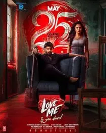 فیلم هندی Love Me If You Dare 2024 1 MV5BZmJmNTEwMDMtZDRkMi00MTczLTgwZWEtOTlmNjFmMTI0ZjEyXkEyXkFqcGc@. SY600 SX400